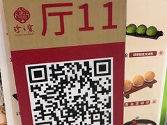 -寻味顺德·珍之宝酒楼(银钻店)