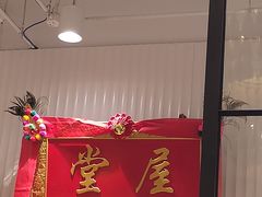 -堂屋糖水店(愚园店)