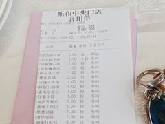 -琼林徽宴(中央门店)
