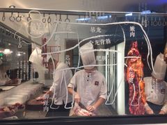 -左庭右院鲜牛肉火锅(南通CBD大有境店)