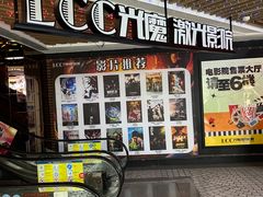 -大都激光IMAX影院