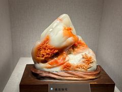 -湖南省地质博物馆