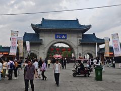 -北山公园