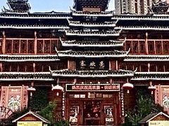 -亮欢寨酸汤鱼(沙冲路店)