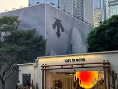 -农畉LONFOOD(万象天地店)