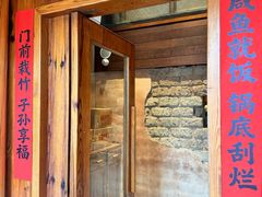 -田小狗的饭店(碧桂园店)