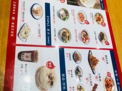 -震山堂·手工劲面(仓山万达店)