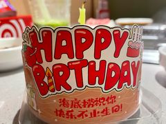 -海底捞火锅(活力城店)