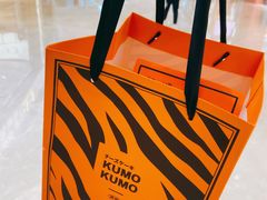-KUMO KUMO甜品·冰淇淋(深圳壹方城店)