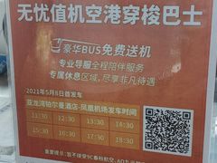 -三亚亚龙湾雅高铂尔曼别墅度假酒店