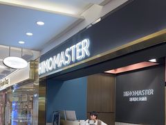 -海马体照相馆|大师(北京华贸中心店)