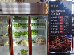 -欧记·龙城港(欣都店)
