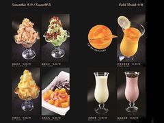 好吃的冰沙奶昔奥，赞！-鱼酷活鱼烤鱼(昆明路店)