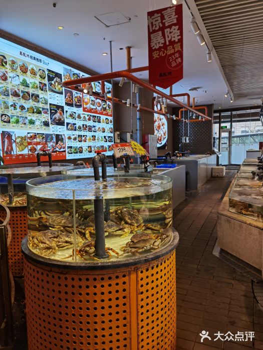 万龙洲海鲜(南新仓店)图片