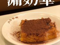 -大哥餐厅(西城花园店)