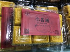 -仁昌顺(震泽店)