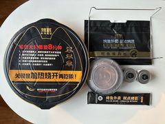 -烤匠麻辣烤鱼(万象城店)