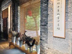 -驿舍·民國老营房院子私房菜(科学会堂店)