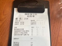 -魏斯理汉堡(西安沣东吾悦店)