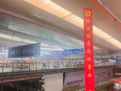 -四维羽毛球馆(北二中路店)