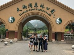 -丹东天桥沟景区