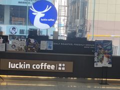 -瑞幸咖啡(优城A座店)