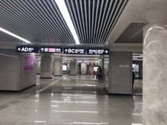 -螃蟹岬(地铁站)