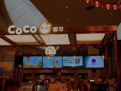-食通天·寰宇集(杭州万象城店)