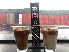 -来回·咖啡(钟村咖啡豆店)