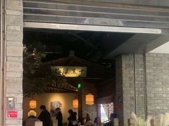 -绿茶餐厅(领展购物广场·中关村店)