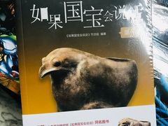 -当当书店(南百·MMGO店)