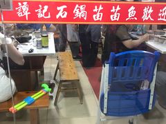 -谭记石锅鱼府(三道堰店)