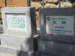 -遥桥古堡