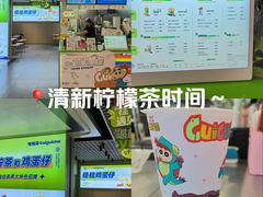 -桂桂茶(万嘉广场店)