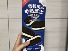 -好利来(温江新尚天地店)