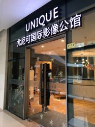 点击看大图 -尤尼可国际影像(万源分店)