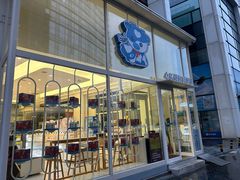 -心乐生活新鲜屋(星海广场店)