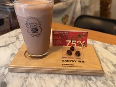 -SANYAY叁言咖啡巧克力