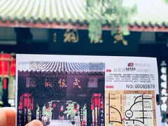 -成都武侯祠博物馆