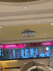 -北京俪婴妇产医院(朝阳大悦城店)