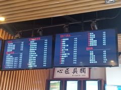 -笑笑面家(白兰路店)