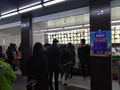 -宫廷糕点铺(建设路店)