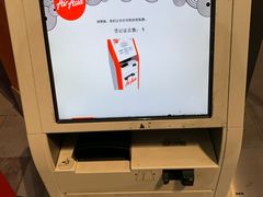 -吉隆坡国际机场