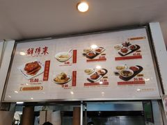 -鲜得来排骨年糕(即墨路店)