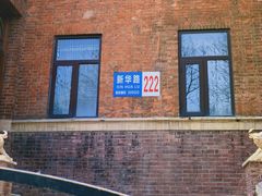 -天津五大道文化旅游区