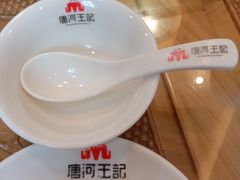 -唐河王记·南阳民间菜(国基路店)