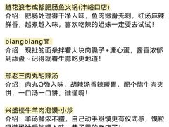 -老版火锅.12年西安排队王(沣峪口店)