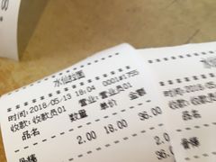 账单-水仙拉面(水仙街店)