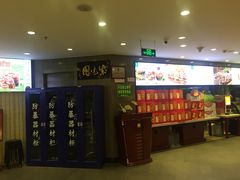-紫光园(顺义店)