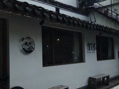 -竹子咖啡bamboo coffee